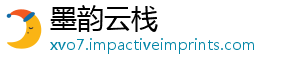 墨韵云栈